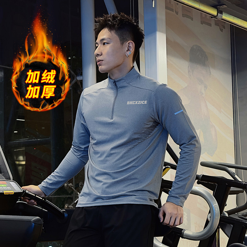 破冰健身速干衣男显壮修身半拉链足球跑步训练服冬季加绒运动卫衣