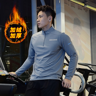 破冰健身速干衣男显壮修身半拉链足球跑步训练服冬季加绒运动卫衣