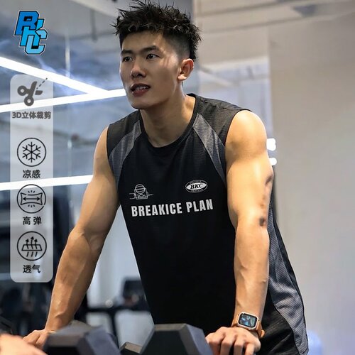 bkc正品撞色美式背心男速干