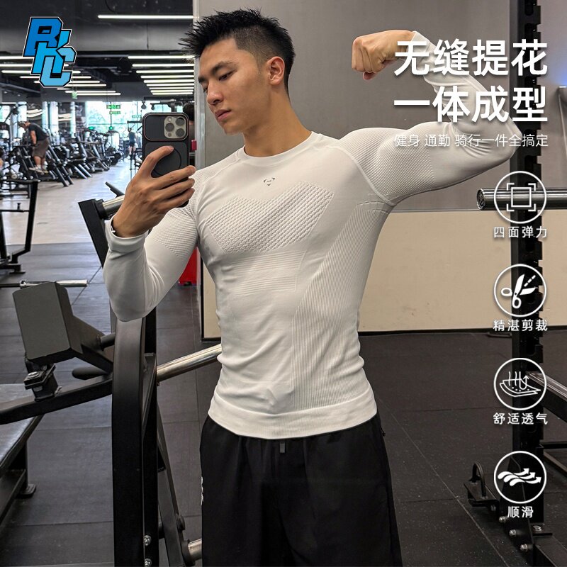破冰无缝提花健身速干长袖男专业显壮高弹紧身上衣压缩运动打底衫