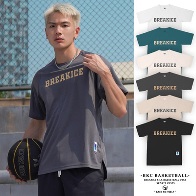 bkcxzice破冰正品篮球短袖健身