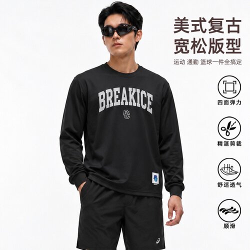 bkcxzice破冰正品美式复古长袖男