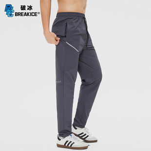 bkcxzice破冰正品反光条速干长裤男跑步运动九分裤子美式直筒卫裤
