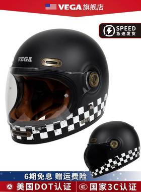 美国VEGA摩托车头盔覆古巡航四季头盔男女国潮机车蓝牙全盔太子3C
