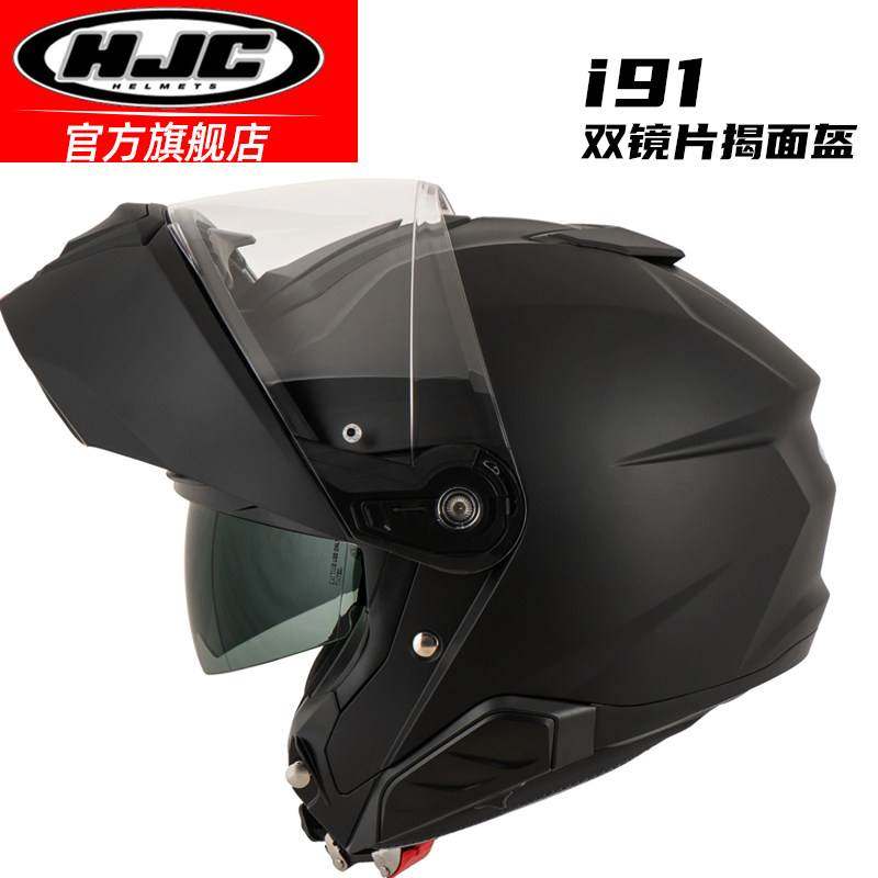 HJC进口揭面盔i91摩托车头盔双镜片全盔男女四季通用机车巡航街车