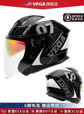 美国Vega摩托车头盔男女双镜蓝牙半头盔覆盖冬季摩托车全年时尚3C