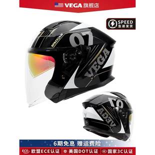 美国Vega摩托车头盔男女双镜蓝牙半头盔覆盖冬季摩托车全年时尚3C