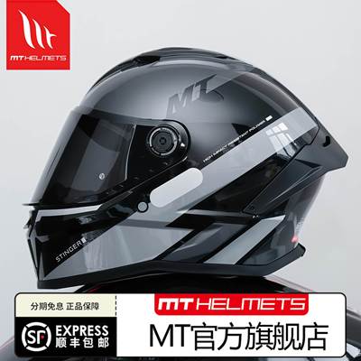 西班牙MT头盔毒刺2男女摩托车全盔四季街车骑行冬季蓝牙槽机车帽