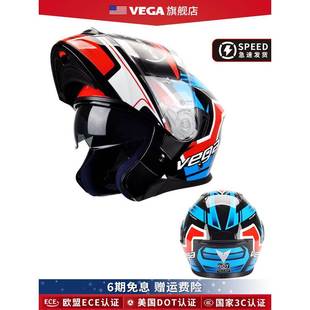 美国Vega摩托车头盔男女摩托车双镜暴露头盔全覆盖蓝牙插槽四季通