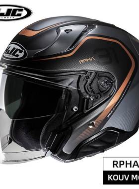 HJC进口摩托车头盔四分之三半碳纤维盔复古RPHA31男女机车四季