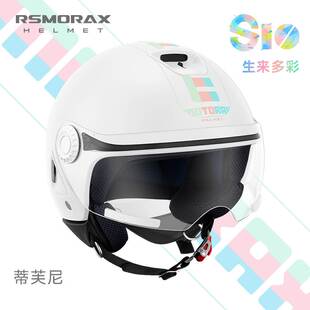 摩雷士S10摩托车头盔半盔女四季通用机车男四分之三安全帽3C认证