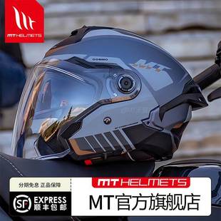 通用摩托车半盔 四季 MTHELMETS男女骑士头盔 4通勤头盔 西班牙MT3