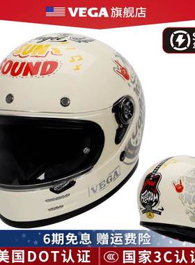 美国VEGA机车安全帽覆古四季安全帽男女国潮机车巡航蓝牙全盔3C