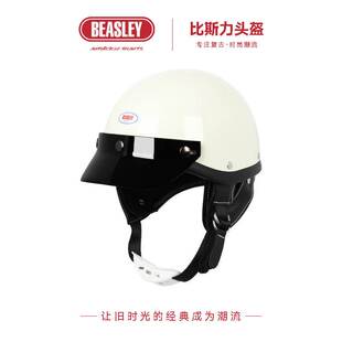 BEASLEY比斯力日式覆古安全帽女踏板机车半盔男3c认证瓢盔小盔体
