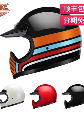 AMZ复古机车摩托车头盔四季玻璃纤维全盔巡航车冬季男女帽