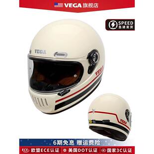 美国维加摩托车碳纤维覆古头盔男女玻璃纤维全面摩托车巡航头盔全