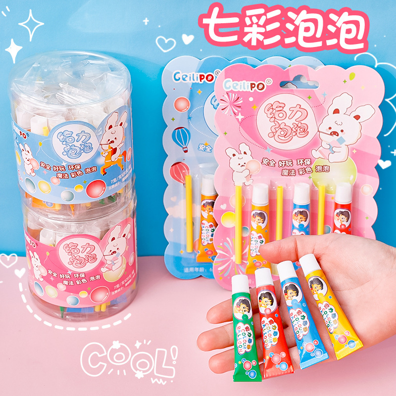 六一儿童节礼物卡通七彩泡泡胶小学生吹泡泡玩具小礼品创意吹泡胶