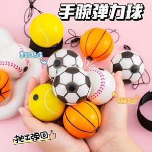 手腕弹力球解压6cm足球篮球PU发泡海绵减压发泄球玩具活动小礼品