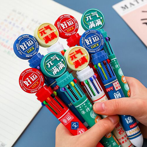 励志文字十色圆珠笔学生创意