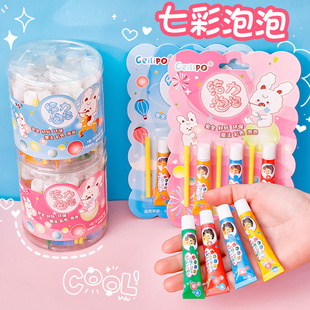 礼物卡通七彩泡泡胶 儿童开学季 小学生吹泡泡小礼品创意吹泡胶