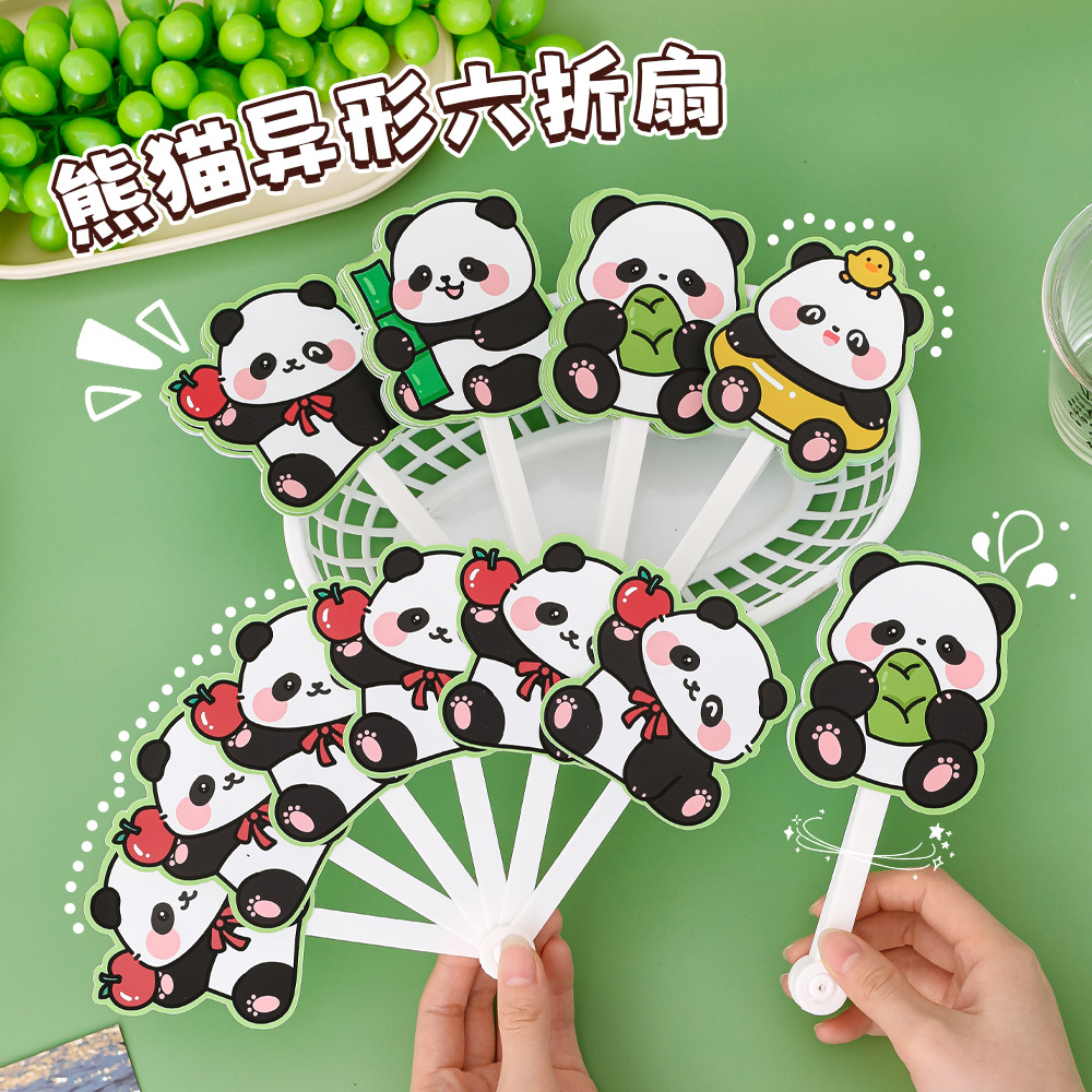ins可爱熊猫六折扇学生夏季异形