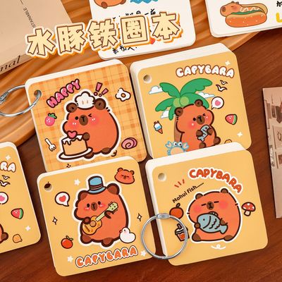 卡皮巴拉水豚铁圈本学生可爱