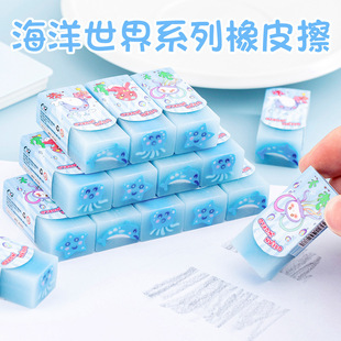 卡通海洋世界夹心橡皮幼儿园可切橡皮学生可爱少屑擦的干净小礼物