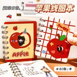 可爱侧翻线圈本学生高颜值A7口袋笔记本卡通文具记事小本子小礼物