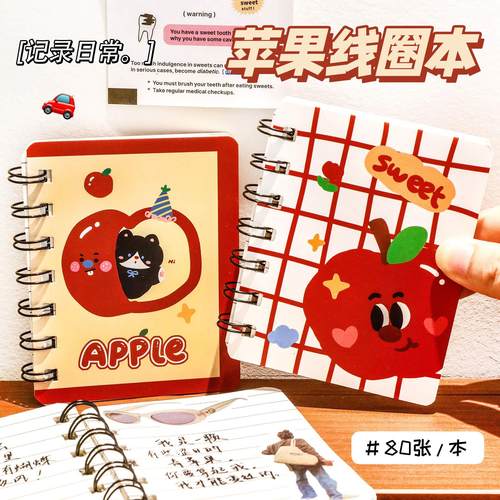 可爱侧翻线圈本学生高颜值A7