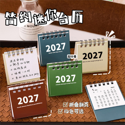 2027年简约无印风迷你便携台历