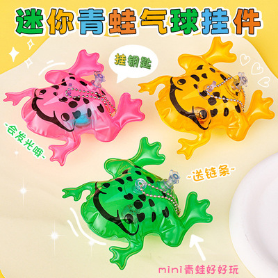 网红充气青蛙气球挂件迷你小青蛙