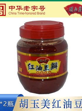 胡玉美红油豆瓣酱安庆特产中华老字号下饭菜拌面佐餐酱调味酱