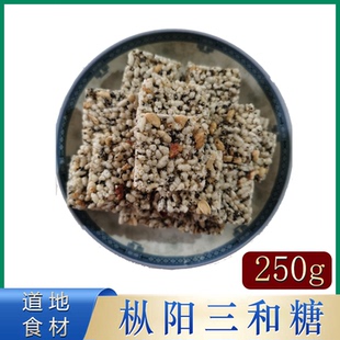 铜陵枞阳特产中式传统糕点三和糖花生糖农家怀旧花生糖炒米糖干货