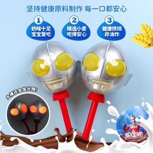 奥特曼超级大棒棒糖巧克力星球杯夹心饼干网红小零食休闲小吃儿童