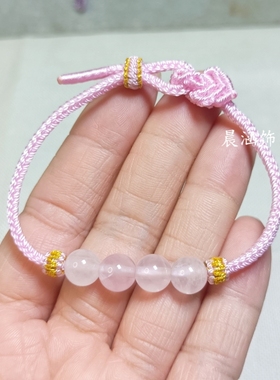 手工编织粉水晶手绳可直接戴可穿珠吊坠黄金饰品手链柔软舒适礼物
