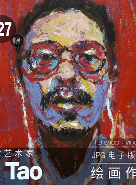 人物头像油画色彩丰富彩色绘画艺术学习参考素材JPG电子版图片集