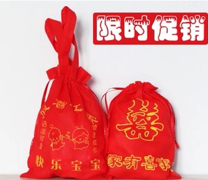 结婚喜糖宝宝满月喜蛋袋红鸡蛋袋子无纺布回礼袋创意婚庆用品包邮