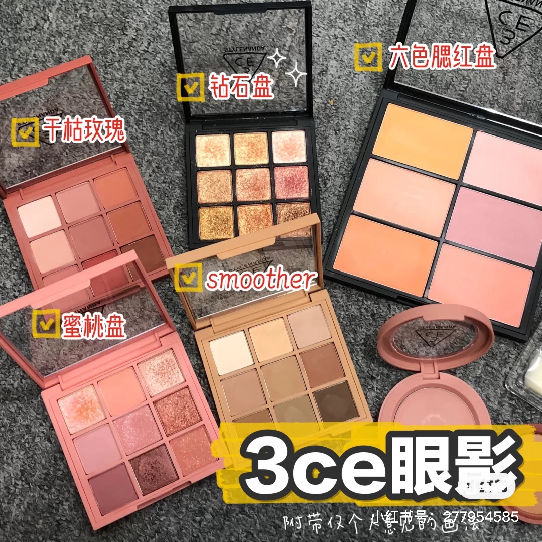 包邮3ce九9色眼影盘九宫格自然立体overtake#dry bouquet干枯玫瑰