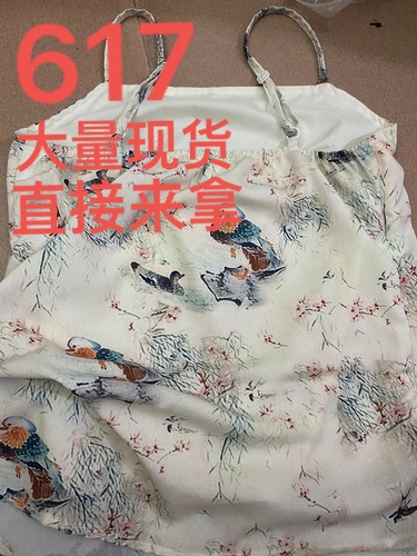 硕硕网络服饰2店 62YYNZ617