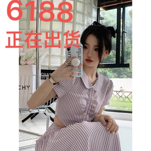 硕硕网络服饰2店