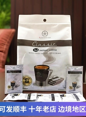 正品甄典版G7咖啡越南原装进口三合一速溶奶香浓郁版原味782g大袋