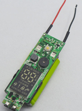 飞科FS375FS376FS377FS378FS379新款剃须刀机芯电线路板电池电机