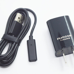 飞科FS355FS350FS359FS858FS358FS857剃须刀充电器USB充电线配件