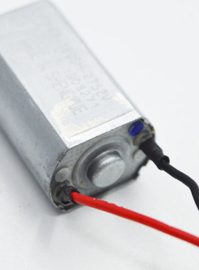 飞科FS888FS889FS887FS808电动男士剃须刀刮胡刀配件电机2.4V马达