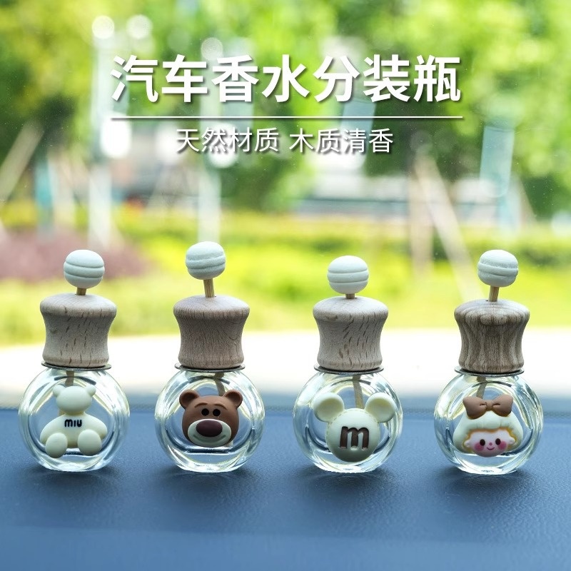 车载香水空瓶香薰瓶精油容器迷你空调出风口挥发香氛装饰扩香车内