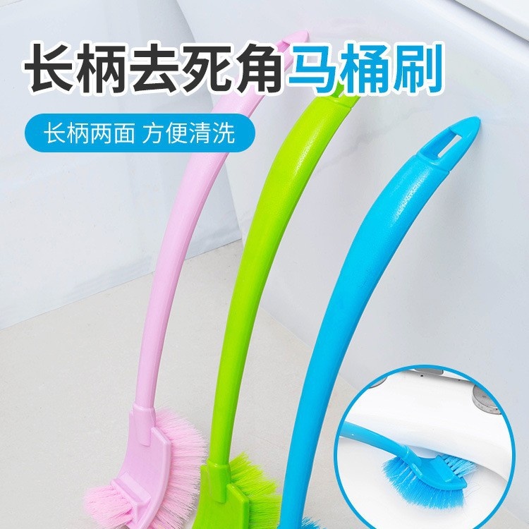 卫生间长柄去死角刷挂墙式无死角马桶刷家用清洁马桶洗厕所的刷子