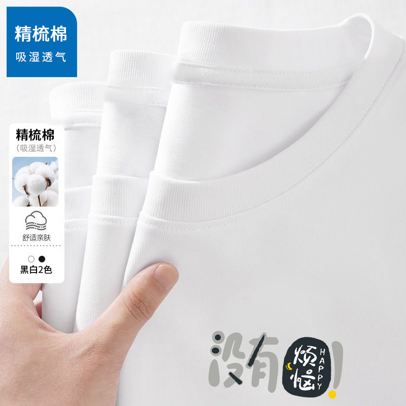 重磅新疆棉短袖t恤男潮牌夏季宽松五分袖潮流简约印花上衣情侣装