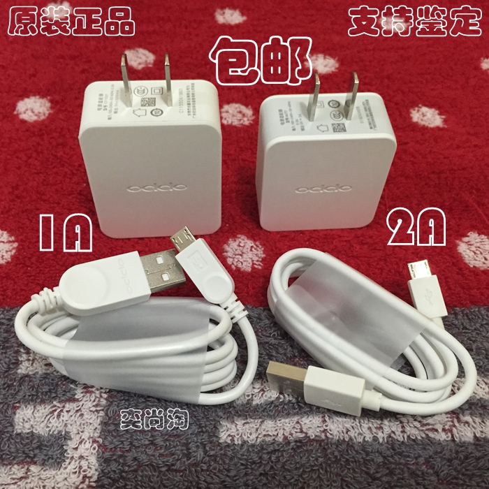 chargeur - Ref 1293532 Image 1