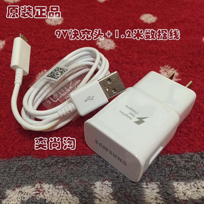 chargeur pour téléphones SAMSUNG SAMSUNG - Ref 1292979 Image 3