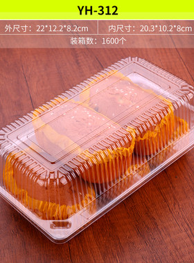 312长方形吐司塑料蛋糕带扣包装